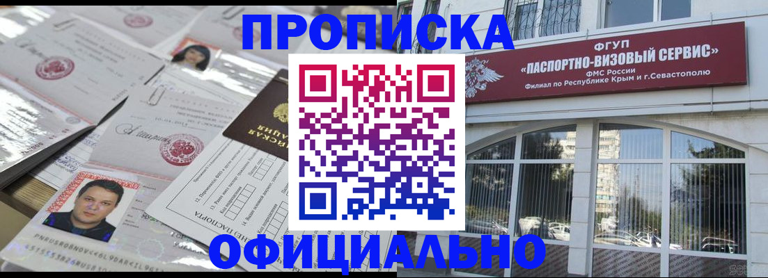регистрация для дет. сада в Подпорожье